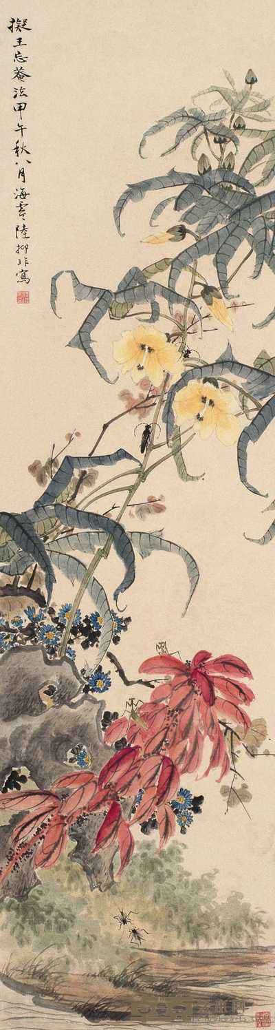 陆抑非 花卉草虫 立轴 141×38cm